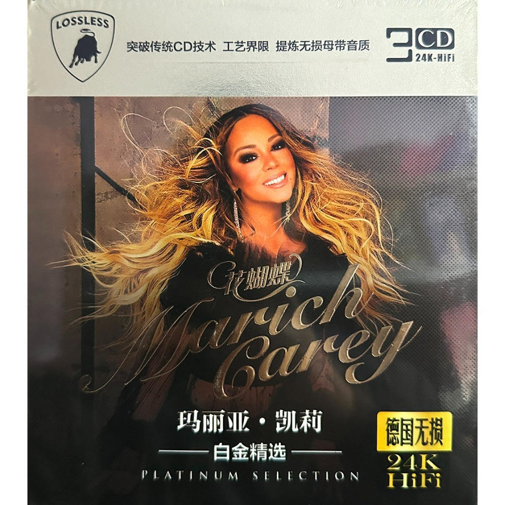 Audio Music New - Mariah Carey CD Collection | Classic
