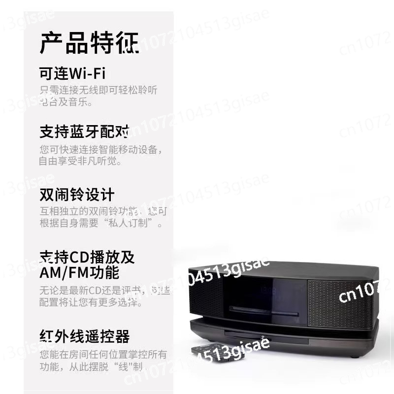 4th Generation CD Bluetooth Re - огляд і ціна Audio Music Generator Free
