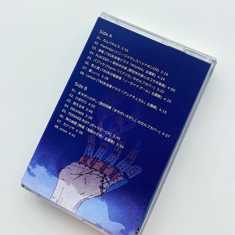 STRAY SHEEP Cassette Tape, Jap - огляд і ціна Audio Music New