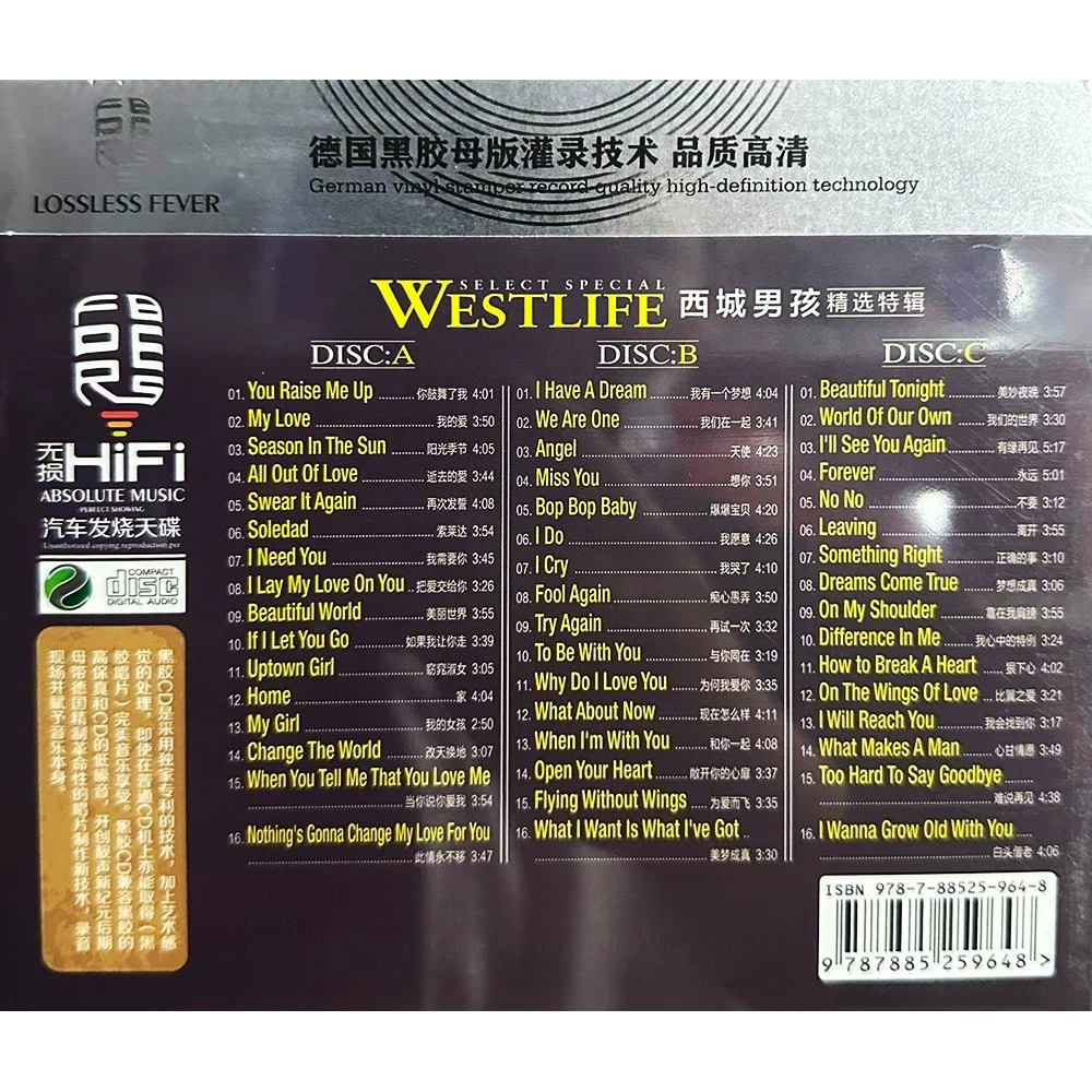 Westlife CD Album | Western Cl - огляд і ціна Audio Music New