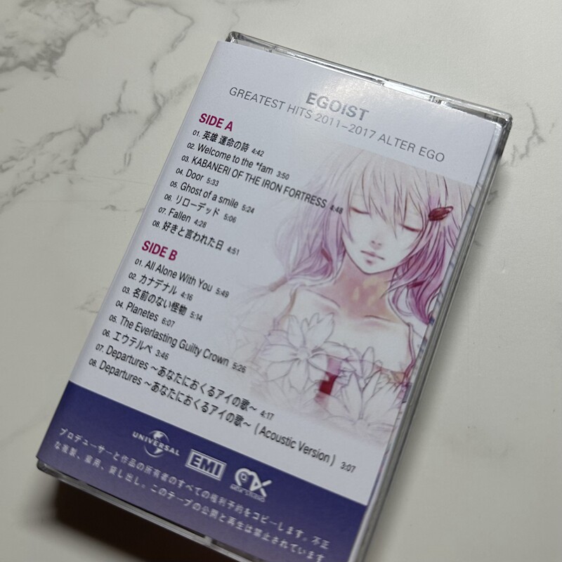 EGOIST ALTER EGO GREATEST HITS - огляд і ціна Audio Music New